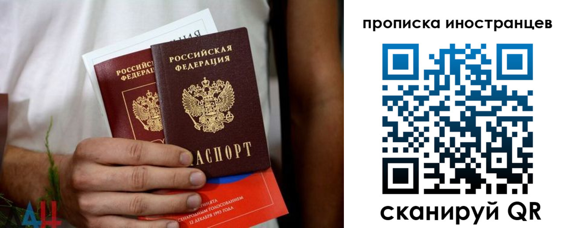 временная регистрация законно в Дудинке