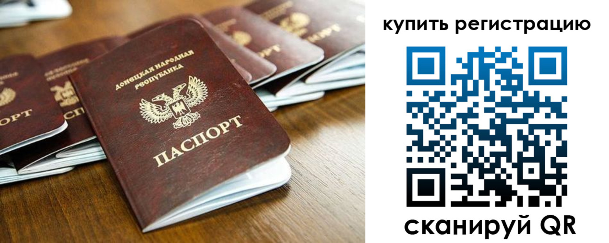 регистрация в Дудинке