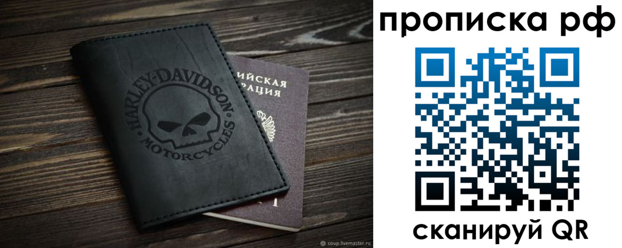 форма 3 в Дудинке