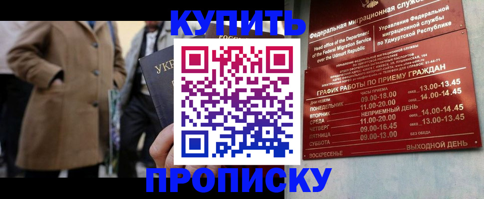 временная регистрация поиск в Дудинке