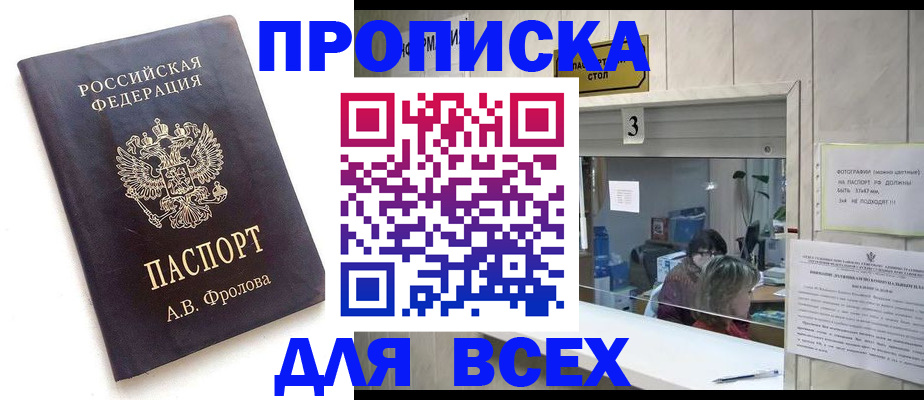 регистрация для дет. сада в Дудинке