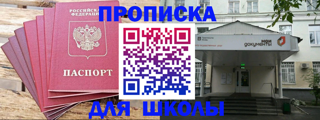 временная регистрация поиск в Дудинке